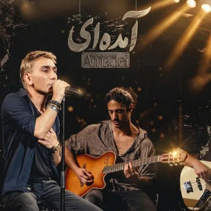 شادمهر عقیلی